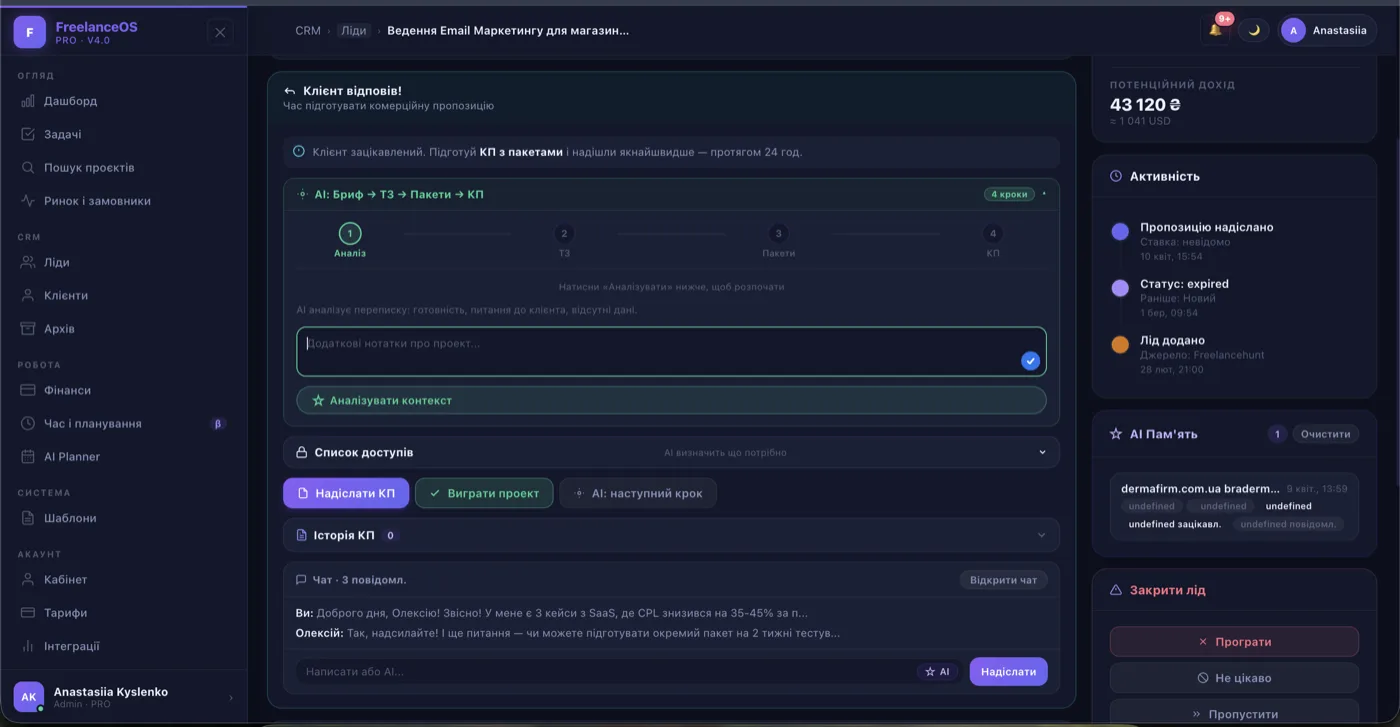 A flow where a brief, client context, and service patterns become a structured proposal with one clear next step.